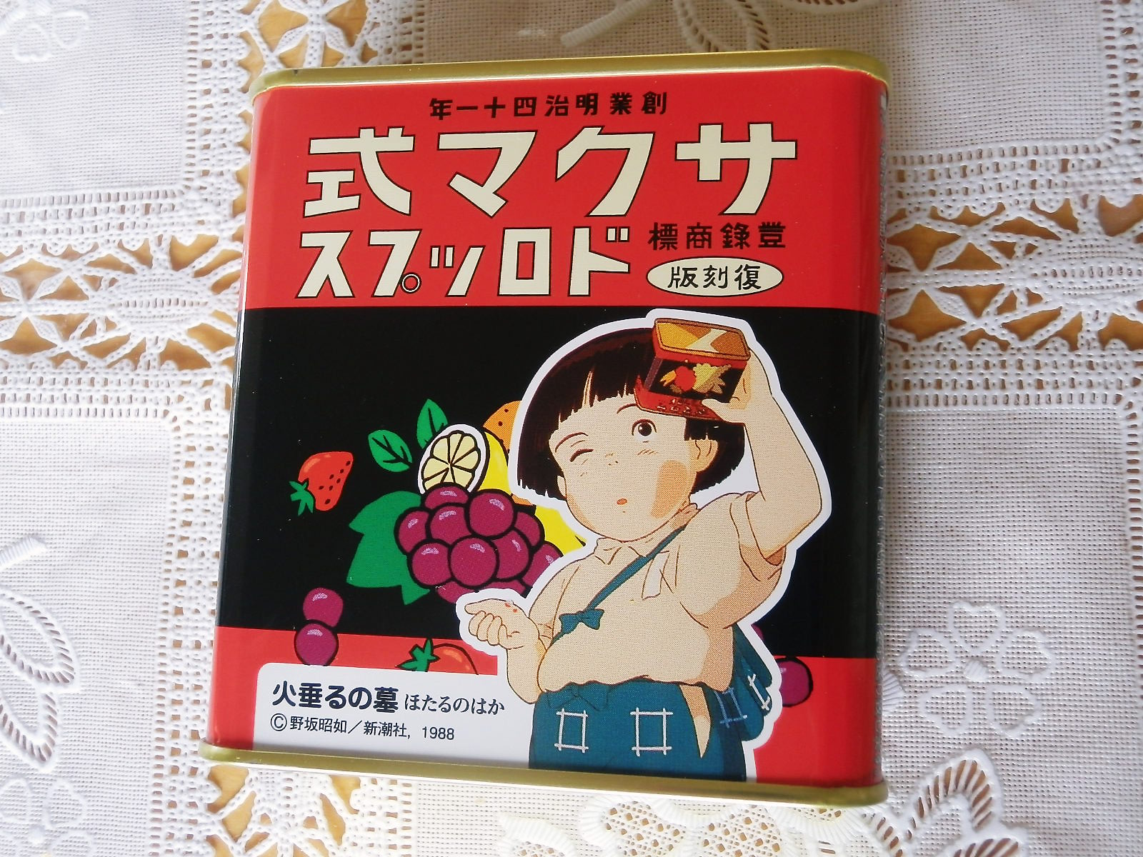 まくさ すぷっろど オカンとネコと 時々ワンコ