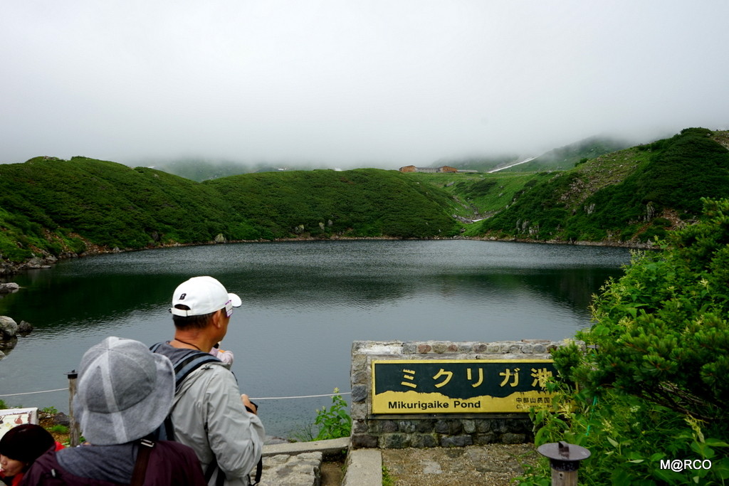 立山黒部アルペンルート 2014 : 4. みくりが池周回 @ 富山_c0322123_2241103.jpg