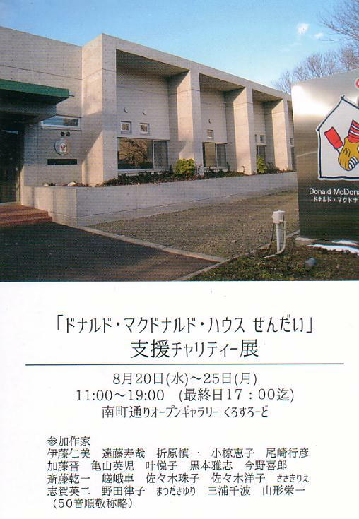 e0238829_003551.jpg