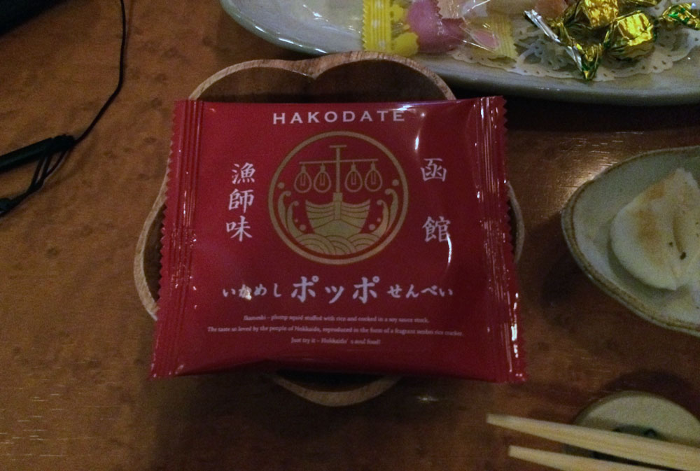 c0105249_1451011.jpg