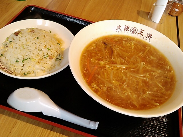 山形ランチパスポート第2弾 大阪王将 山形南店 山形ランチ便