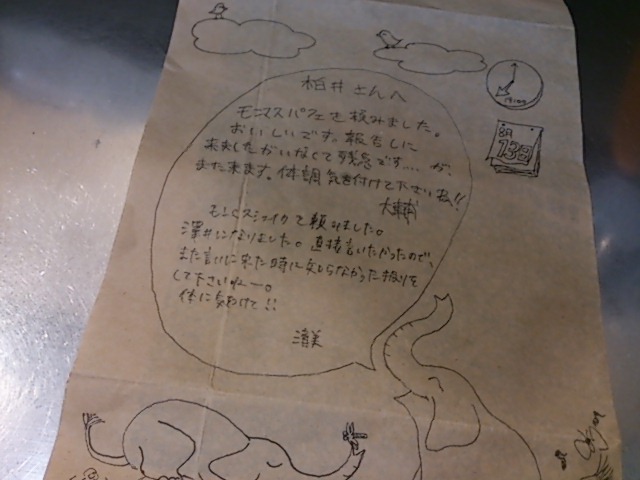 『大輔君と清美ちゃん』_a0075684_03553100.jpg