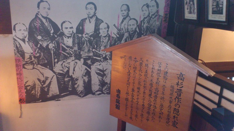 大分旅行 その① ~高所恐怖症~_e0326688_12292193.jpg