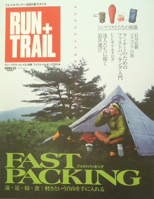 簡単なようで難しい軽量化の再考!_c0147398_16455950.jpg