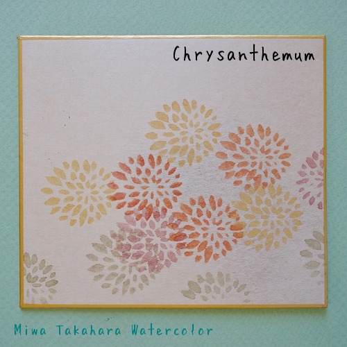 Hanabi 菊 ステンシルと色紙 Miwa Watercolor Garden