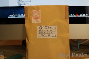 カナダからの手紙(その3)_a0183304_115269.jpg