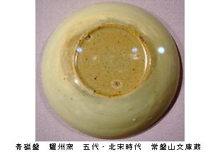 日本人が愛した官窯青磁 @東京国立博物館東洋館 : Art & Bell 日本人が愛した官窯青磁 @東京国立博物館東洋館 : Art & Bell