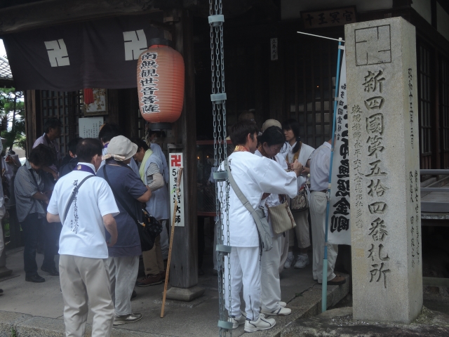 知多四国八十八ヶ所（１～４・６～２１・５４番）巡拝第１回ツアー_f0171028_12233468.jpg