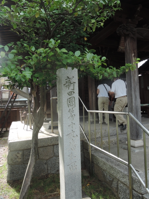 知多四国八十八ヶ所（１～４・６～２１・５４番）巡拝第１回ツアー_f0171028_1624659.jpg