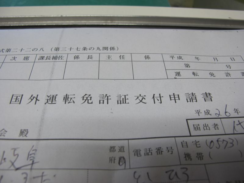 哀愁のプルーンと岐阜県警の神対応。_f0076731_18154868.jpg