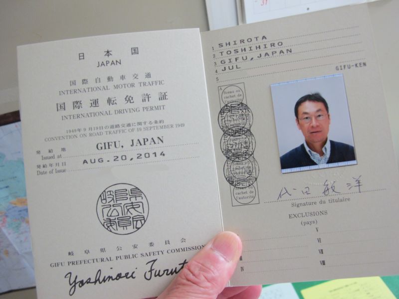 哀愁のプルーンと岐阜県警の神対応。_f0076731_18462368.jpg