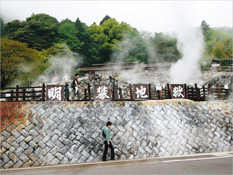 ぐるり九州　1　＋ 旅の最初は別府温泉から_e0022839_03934.jpg