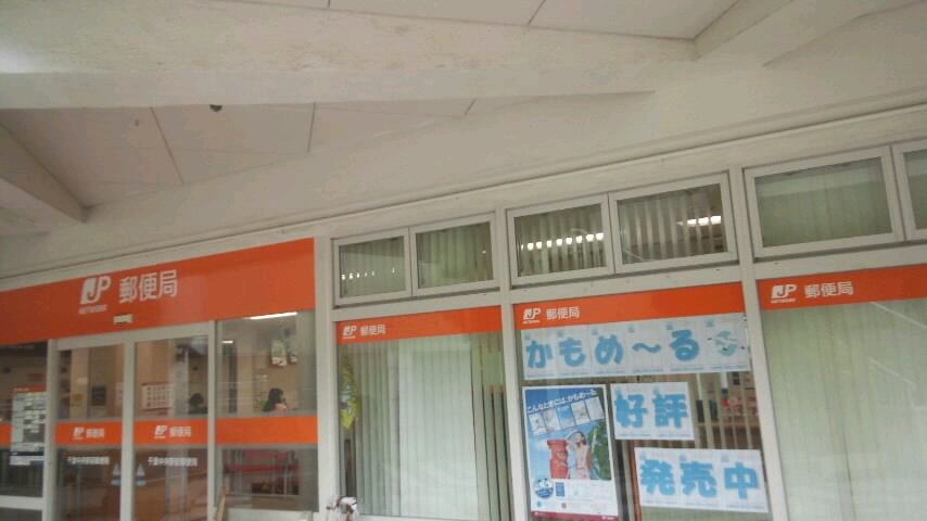 新大阪駅構内にあった郵便局がなくなっていたー おーらいレコードblog いったりきたり