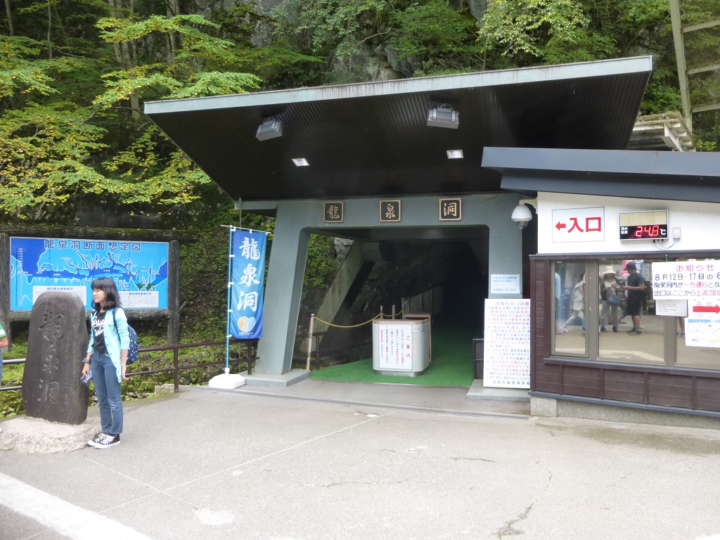 \'14 東北旅行 3_f0205367_16471228.jpg