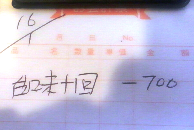 d0258976_21331232.jpg