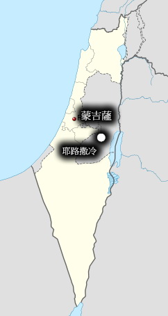 曾擊敗薩拉丁的「痲瘋國王」-鮑德溫四世_e0040579_4253534.jpg