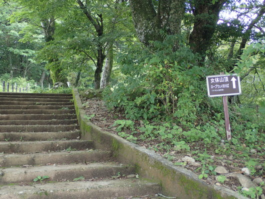 筑波山登頂成功!!_f0193680_1119021.jpg