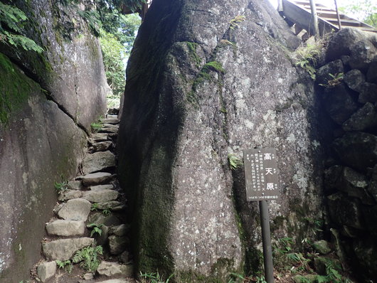 筑波山登頂成功!!_f0193680_1135351.jpg
