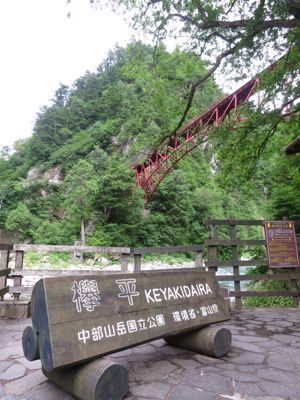 c0010590_14585764.jpg