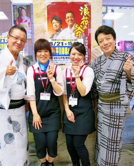 浪花の父子酒・発売記念ミニライブ・新星堂カルチェ5柏店_b0083801_23051509.jpg