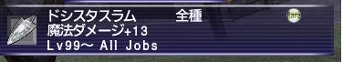 めめず((((;゜Д゜)))_f0063726_12551966.jpg