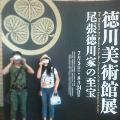 f0219840_185987.jpg