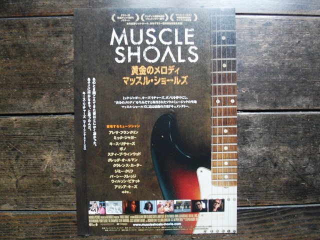 MUSCLE SHOALS　黄金のメロディ　マッスル・ショールズ_e0230141_9534373.jpg