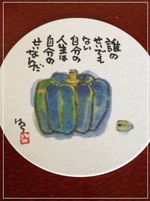 c0296947_11505572.jpg