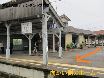 寺田駅で乗り換えしよう_a0243562_16033319.jpg