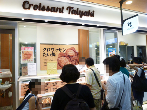 【上野情報】エキュート上野、8月31日までパンダフルサマー開催中!_c0152767_22171178.jpg
