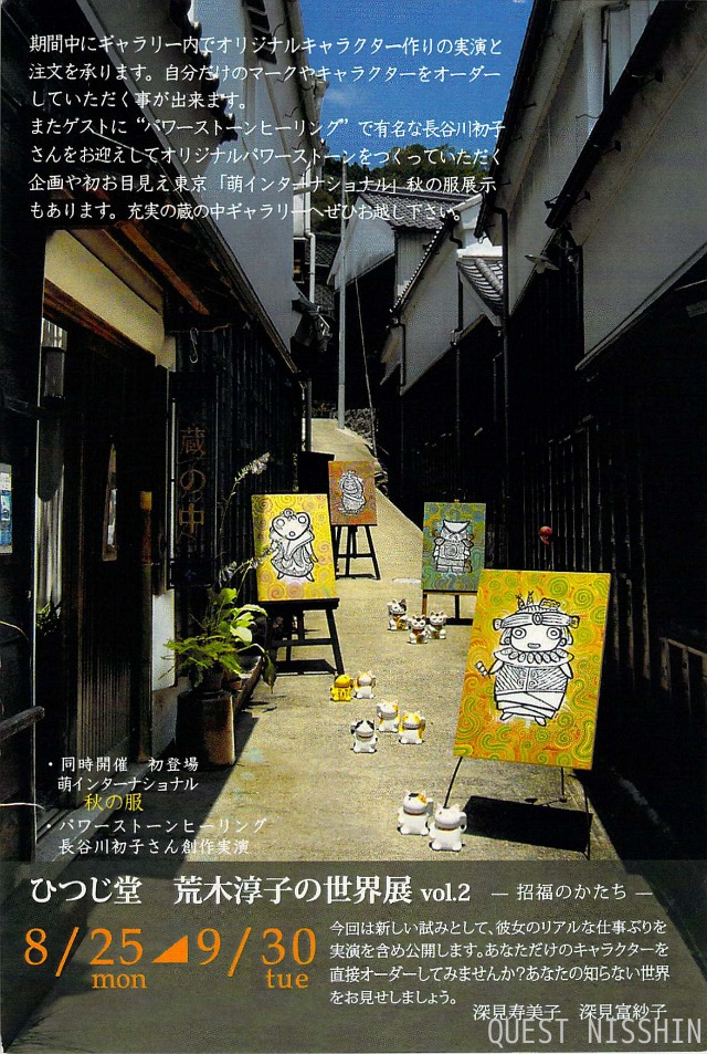 2014.08.20「今日は34度」_c0197974_3541622.jpg