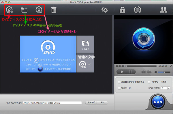 超素晴らしいMac用AQUOS DVDリッピングソフト_f0333484_11091459.jpg