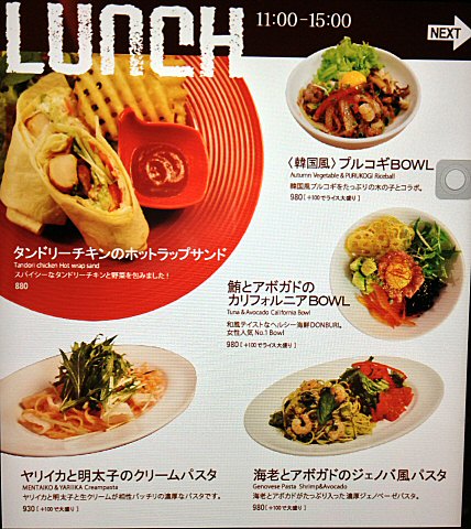町田駅 ゼロワンカフェ のパンケーキは美味しかった Chokoballcafe 町田駅 ゼロワンカフェ のパンケーキは美味しかった Chokoballcafe