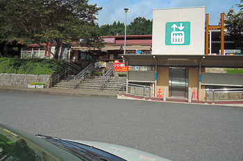 d0001300_23134512.jpg