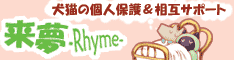 8月 来夢里親会のお知らせ_f0242002_025251.gif