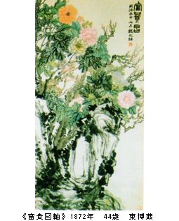 趙之謙の書画と北魏の書 悲盦没後130年　＠東京国立博物館東洋館_b0044404_184241.jpg