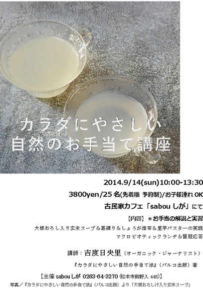 f0244704_2124516.png