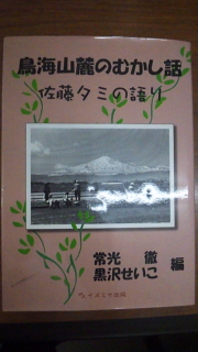 d0005807_7555142.jpg