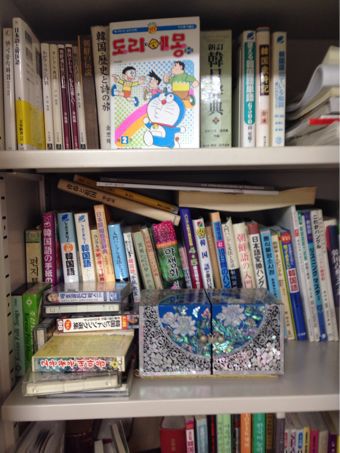ドラえもん 韓国語 : 名古屋で韓国語、ハングルを学ぶのなら