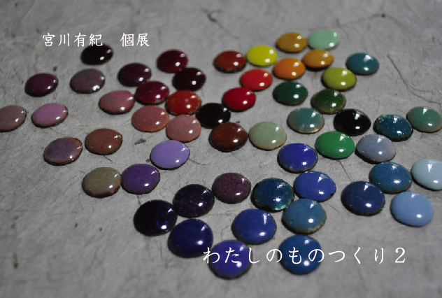 c0260421_23133954.png