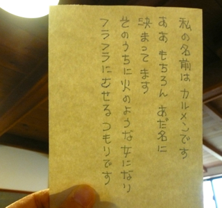 鏡文字が得意なんです むつずかん 鏡文字が得意なんです むつずかん