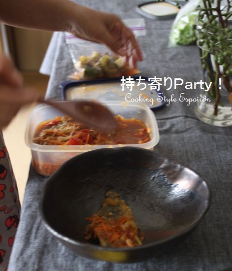 酵素料理レッスンレポ*Veggyのチカラ _c0162653_15232787.jpg