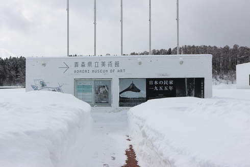 青森へ02　青森県立美術館_b0132663_114701.jpg