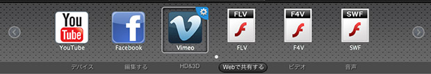 2014/08/22 iSkysoft 究極動画音楽変換 for Mac:その2_b0171364_1118388.jpg