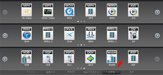 2014/08/22 iSkysoft 究極動画音楽変換 for Mac:その2_b0171364_11183967.jpg