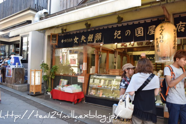 陽だまりの彼女 ロケ地巡り 江ノ島 おかえり