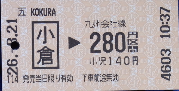 門司港は晴れ、暑かった!_c0327975_10220125.jpg