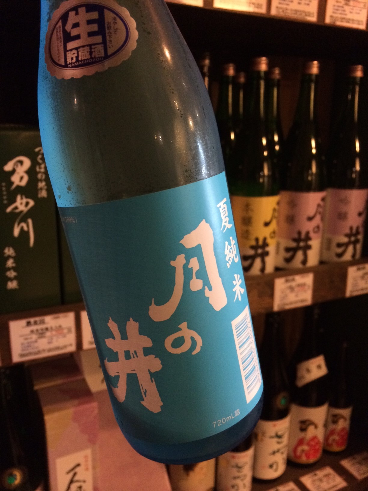 ☆大洗の名酒「月の井」さんの8代目蔵元！坂本直彦様ご来店！☆_c0175182_14461725.jpg