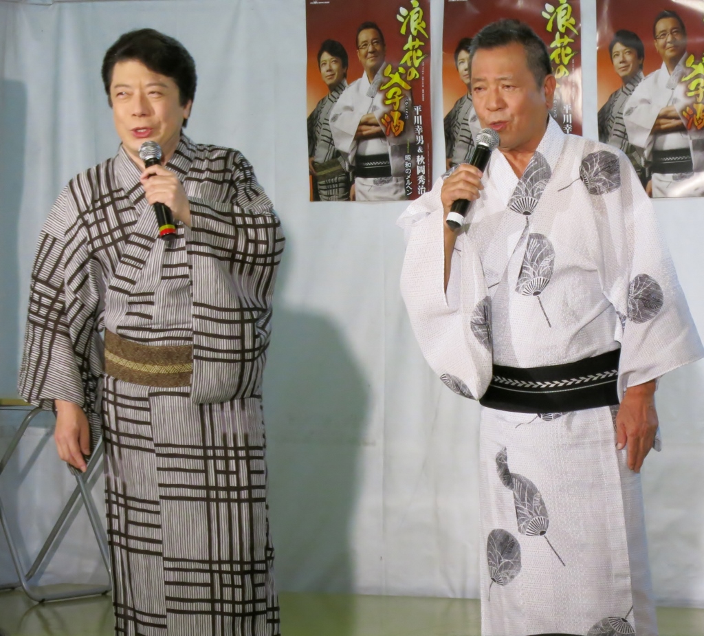 浪花の父子酒・発売記念ミニライブ・イオン狭山_b0083801_15390657.jpg