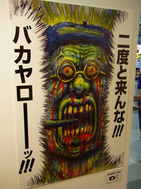 e0147206_118972.jpg